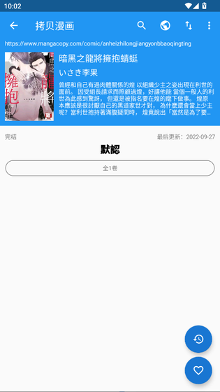 Cimoc漫画无广告版下载 - Cimoc漫画官方版下载 Hero图